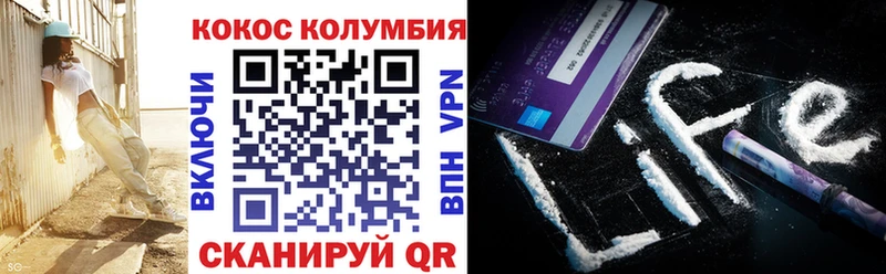 Что такое Окуловка COCAIN  А ПВП  АМФ  ГАШИШ  Каннабис 