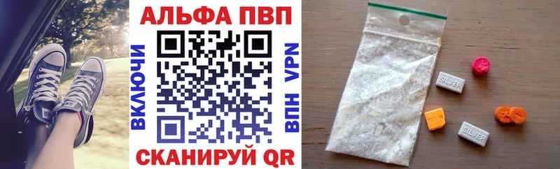 блэк спрут рабочий сайт  Окуловка  Alpha-PVP СК 