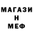 Метадон methadone Mari Ysh