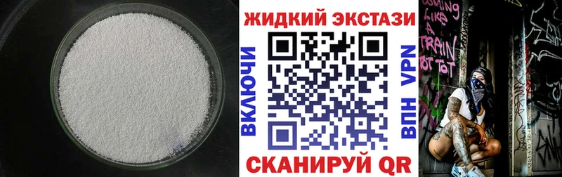 Бутират BDO 33% цена наркотик Окуловка