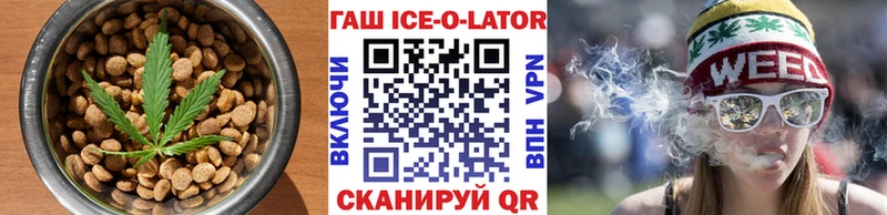 Canna-Cookies конопля  Окуловка 