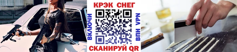 ссылка на мегу ссылка  Окуловка  Кокаин VHQ 