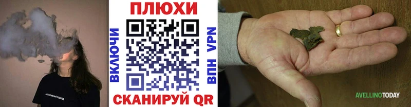 закладка  Окуловка  ГАШ Premium 