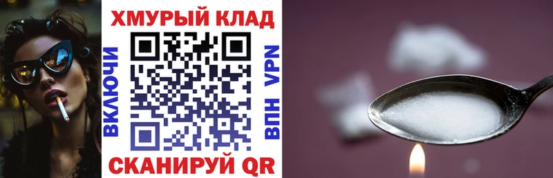 наркотики  Окуловка  маркетплейс Telegram  Героин белый 