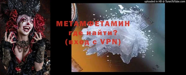 ALPHA-PVP Михайлов