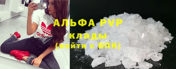 наркотики Михайловск