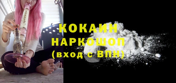 наркотики Михайловск