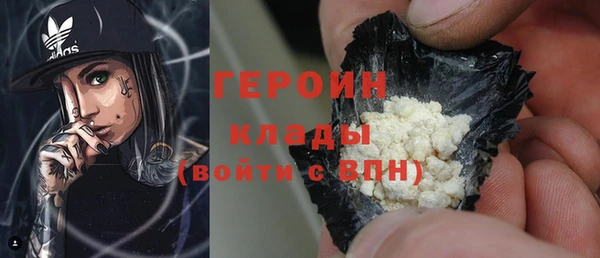тгк Покровск