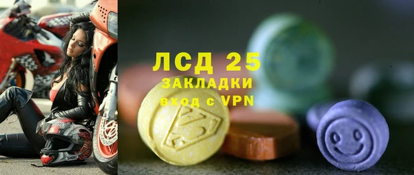 прущая мука Горно-Алтайск