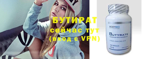 прущие крисы Михайловка