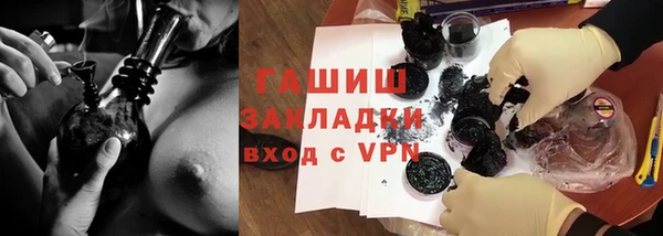 ALPHA-PVP Михайлов