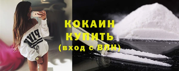 наркотики Михайловск