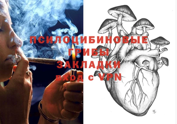 ALPHA-PVP Михайлов