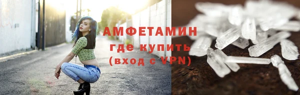 спайс Мегион