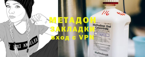 ALPHA-PVP Михайлов