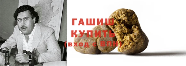 прущие крисы Михайловка