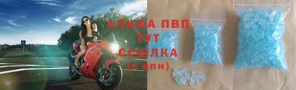 скорость mdpv Покров