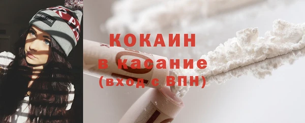 прущая мука Горно-Алтайск