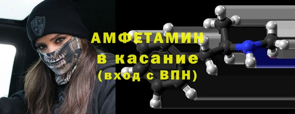 ALPHA-PVP Михайлов