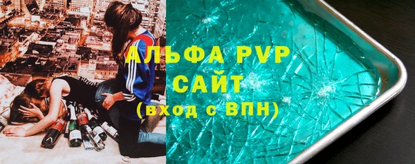 наркотики Михайловск