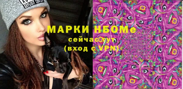 наркотики Михайловск