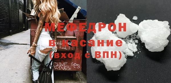 прущие крисы Михайловка