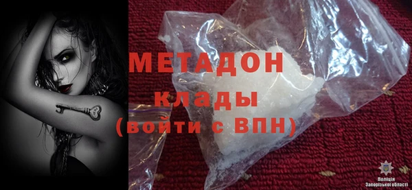 ALPHA-PVP Михайлов