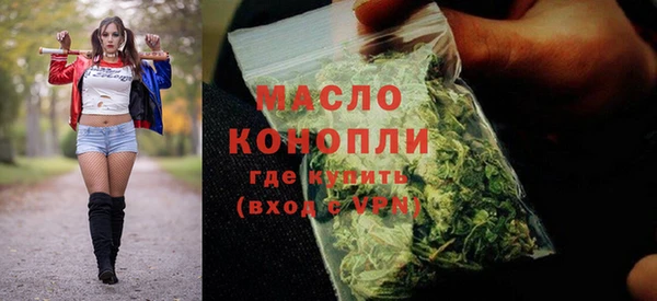 наркотики Михайловск