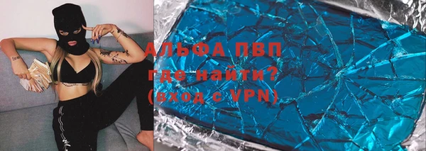 ГАЛЛЮЦИНОГЕННЫЕ ГРИБЫ Горнозаводск