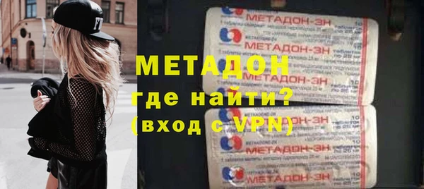 наркотики Михайловск