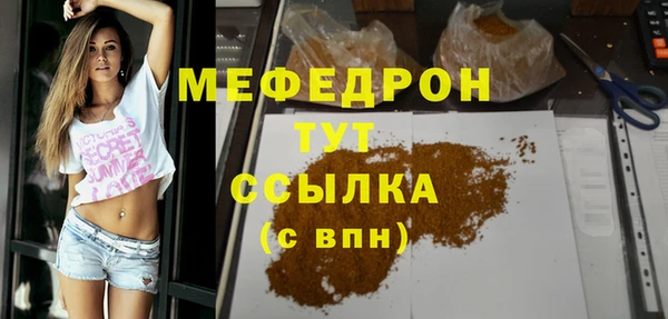 спайс Мегион