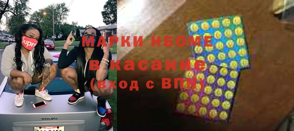 наркотики Михайловск