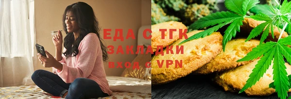 кокаин VHQ Медвежьегорск