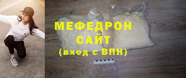 ALPHA-PVP Михайлов