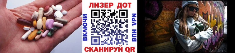 купить закладку  Окуловка  мега как зайти  Лсд 25 экстази ecstasy 