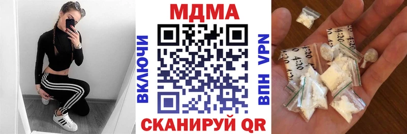 MDMA молли  Окуловка 