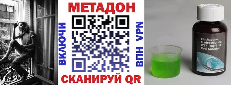 Метадон VHQ  omg зеркало  Окуловка 