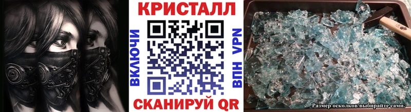 Метамфетамин пудра  что такое   Окуловка 
