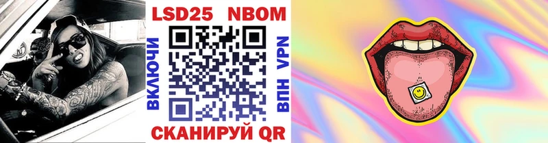 Марки N-bome 1500мкг  Окуловка 