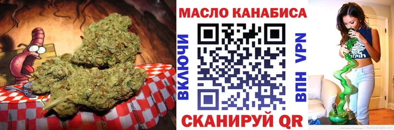 кракен зеркало  Окуловка  ТГК Wax  нарко площадка официальный сайт  закладка 