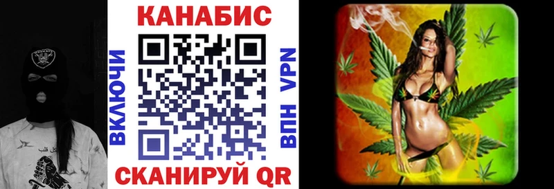 Конопля AK-47  Окуловка 